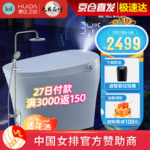 惠达(HUIDA)卫浴智能马桶一体机全自动冲水自动座便器智能数显脚感冲水电动马桶ET35 【ET35】-温度数显+脚感冲水-现货闪发 【400坑距】-包安装