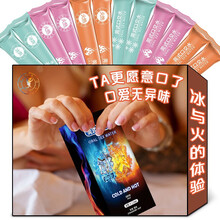 交悦冰火两重天口娇水润滑油口爱吹箫口交套冰感热感水口舔高潮激情用口娇具男女共用夫妻情趣口爱膜性用品 香橙+薄荷冰火套装*1盒