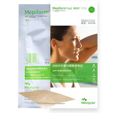 Mepiform美皮护疤痕贴增生疤痕修复硅酮凝胶刀疤烫伤烧伤儿童剖宫产术后隐形疤痕贴片 【国产美皮护】3cm×15cm
