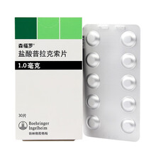 森福罗 盐酸普拉克索片 1mg*10片*3板/盒 本品被用来治疗特发性帕金森病的体征和症状 1盒装