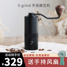 七次方 磨豆机 手磨咖啡机 咖啡豆研磨机磨粉家用便携迷你手摇磨豆机咖啡机手冲咖啡器具 黑色