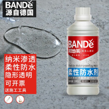 邦地美（BANDE）纳米渗透型柔性防水剂卫生间免砸砖防水涂料屋顶内外墙透明防水胶 1kg(约使用2-3㎡)