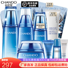 自然堂雪域精粹套装 补水保湿深层滋润舒缓干燥紧绷官方旗舰护肤化妆品礼盒组合装女 套装五 冰肌水+乳液+面霜