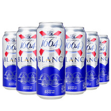 1664白啤原装进口Kronenbourg 1664 克伦堡凯旋白啤 进口1664白500ml*6听