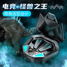 曲元素【电竞无延迟】无线蓝牙耳机游戏无延迟手游听声辨位2021年新款高端双耳高音质黑科技超长待机续 王者标配【星耀黑】五连绝世·无感延迟·智能电显