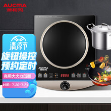 澳柯玛(AUCMA)3000W商用电磁炉大功率爆炒电磁灶家用商用炒菜火锅家用平面凹面旋钮非电池灶C-30D9