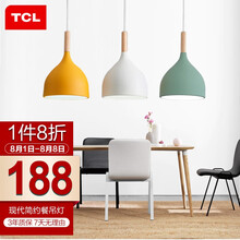 TCL灯饰照明 餐厅餐桌吊灯三头吸顶餐吊灯饰灯罩 北欧现代简约创意楼梯吊灯吧台灯小灯具 三色良姻