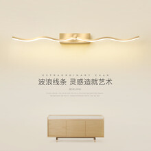 若朗镜前灯卫生间简约现代北欧轻奢镜柜灯led创意个性梳妆台化妆灯饰 金色60*6CM 暖光20W