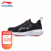 李宁童鞋儿童运动鞋男大童致柔2.0系列2021年秋款柔软舒适中底回弹防滑休闲鞋YKCR120-1黑色/亮茄红36