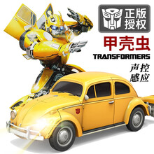 【声控变形丨感应变形】变形金刚玩具6擎天柱大黄蜂遥控汽车模型声光手势感应儿童男孩玩具礼物 甲壳虫【升级2.4G遥控+声控/感应变形】