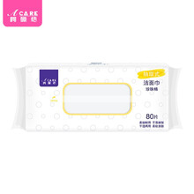 阿嚓热  一次性洗脸巾卷筒加厚洗面巾纸卷旅行便携洁面巾 家庭款珍珠棉80片装