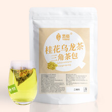 【10种口味选】花茶果茶包 茉莉花绿茶包蜜桃乌龙茶柠檬红茶薄荷绿茶玫瑰红茶桂花乌龙茶 桂花乌龙茶22包