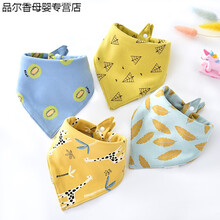 口水巾婴儿围嘴春夏季新生儿头巾儿童围巾口水围兜宝宝三角巾 4条装三角巾金色童年系