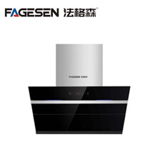 FAGESEN法格森--A196N-智能厨房电器