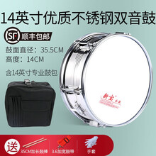 新宝 小军鼓鼓号队小鼓13\/14英寸成人军鼓背架小队鼓不锈钢腔洋鼓 不锈钢色14英寸高档带可调弹簧双音小军鼓+牛津包