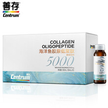 【京健康】善存（Centrum）胶原蛋白液态饮50ml 10+4瓶