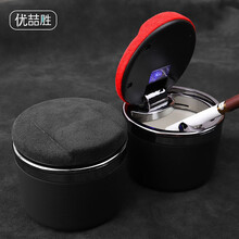 优喆胜多功能车载烟灰缸创意带盖防飞灰汽车用品红色