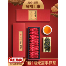 红茶茶叶英红九号英德红茶小包礼盒装特级英九金毛毫正宗红英九号