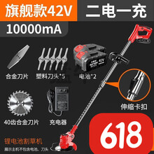 【德国电动割草机】锂电打草除草锄草家用小型充电式神器农用工具LANROFER 42T-V大容量工业锂电池X2