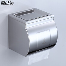 正山卫浴304不锈钢厕纸盒卫生间纸巾盒厕所纸架卫浴五金挂件卷纸架手纸盒 T11 免打孔款