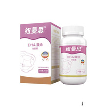 Nemans/纽曼思 进口DHA藻油软胶囊孕妇型0.815g/粒*60粒