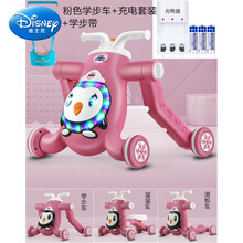 迪士尼 宝宝学步车手推车三合一婴儿学走路助步车防侧翻防o型腿玩具车 粉色-可调速【三合一学步车 】+学步带+充电电池套