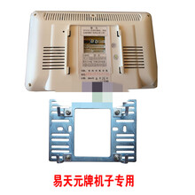 可视对讲电话门铃可视门禁挂板挂架支架安装架