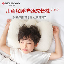 西川升级两用款儿童舒肩护颈软管绗缝枕甜甜圈婴儿定型枕日本 升级两用款