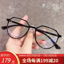 酷柠近视眼镜女不规则多边形可配度数网红同款眼镜黑框大脸眼睛架男防蓝光防辐射平光护目镜 黑色 配1.61超薄非球面防辐射防蓝光镜片