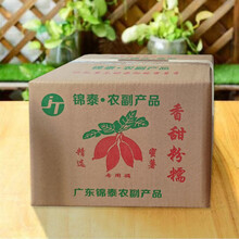 老农夫 【精品甜】新鲜红薯现挖番薯红心蜜薯糖心烤薯批发地瓜2-10斤 精选沙地红心蜜薯【普通款】 甜蜜薯-小果5斤【精选款】