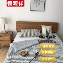 恒源祥家纺【轻奢生活】日式条纹双面冷感科技薄被家用夏季被子薄款夏凉被双人冰丝可水洗舒服高档品质量 灰色 (双面冷感) 200X230cm