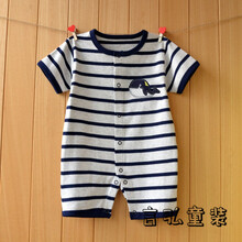 六个月宝宝衣服夏天婴儿短袖连体衣新生儿衣服夏装哈衣薄款男女宝宝睡衣爬服 鲸鱼短袖P 80 建议21斤内75厘米下