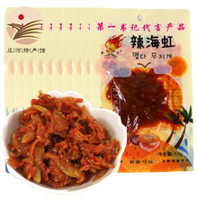 [庄河特产馆]网红小零食豆皮辣海虹辣鱿鱼丝辣条牛板筋 辣海虹13g*10袋