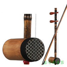 京胡一级紫竹材质特氏古夷苏木轴抛光京胡乐器 8701-4