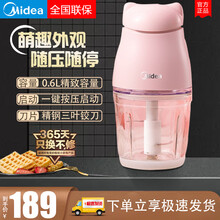 美的（Midea）辅食机婴儿多功能家用小型料理机榨汁机宝宝电动迷你绞肉机升级S形精钢三叶刀 粉色