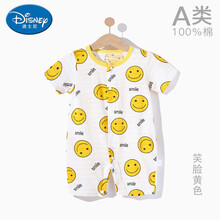 迪士尼（Disney）婴儿短袖连体衣夏季薄款宝宝哈衣爬服新生儿衣服纯棉睡衣婴儿夏装官方旗舰婴儿穿的衣 黄色笑脸 73cm