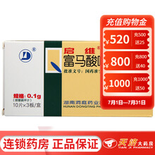 启维 富马酸喹硫平片0.1g*30片A 1盒装