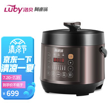洛贝（luby） LBA-5epp09阿迪锅5l电压力锅家用多功能高压锅 棕色