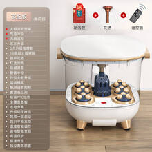 足浴盆全自动泡脚桶电动按摩恒温加热小型家用洗沐足疗养生 GMDQ 顶配款(循环花洒+遥控+药包)白色