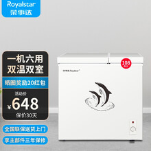 荣事达（Royalstar）家用小双温冰柜小型 双箱双门顶开式冷柜冷藏冷冻 卧式冰箱节能省电 【标准款 全国联保】108升双温冰柜