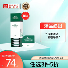 韩国进口 VT 老虎小布丁面膜10枚 老虎绿泥清洁毛孔去黑头闭口泥膜男女