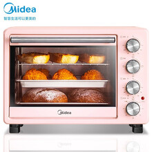 Midea 美的 家用多功能电烤箱冰莹粉 25L容量 三层烤位 机械式操作 上下独立控温PT25A0