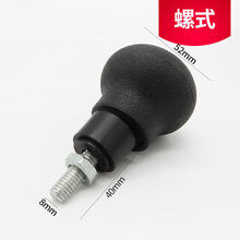 方向盘助力器叉车汽车大客车三轮拖拉机助力球转向滑大货车p 螺式助力球( 黑色 )