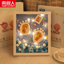 南极人【精品特价礼盒】婴儿用品大全新生儿礼盒初生新生刚出生宝宝母婴满月礼物送礼新生婴儿宝宝礼品全套 【密度板框+礼盒+蓝底】 新生儿(0-24个月宝宝)