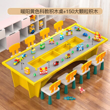 实木积木桌子多功能兼容男女孩子3周岁6游戏儿童玩具商用大尺寸 暖黄色+大颗粒底板+200大积木 特大号 长140cm宽60cm高55cm