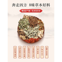 艾草艾叶泡脚中药包去濕气排毒瘦身祛濕助睡眠足浴盐除臭粉女 一包