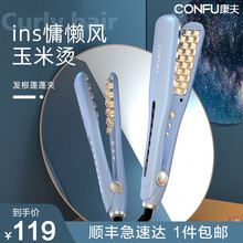 康夫卷发棒女发根蓬松玉米烫 陶瓷护发不伤发 防烫手懒人神器 KF-537玉米夹 蓝色