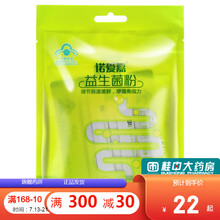 诺爱嘉益生菌粉 1.5g/条  旗舰店成人男女调节肠道菌群增强免疫力 【1袋】共6条