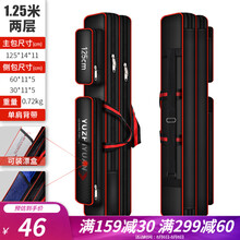渔之源（Yuzhiyuan）鱼具包鱼竿包台钓竿包钓鱼包1.2米防水鱼杆包渔具包 黑色125cm双层【升级网兜款】