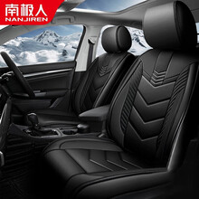 南极人 现代ix35汽车坐垫座套瑞纳途胜悦纳悦动坐垫菲斯塔领动伊兰特名图索纳塔ix25胜达四季通用 标准版【五座】曜岩黑【顺丰直达】 08-2020 20/18/17/16/15款